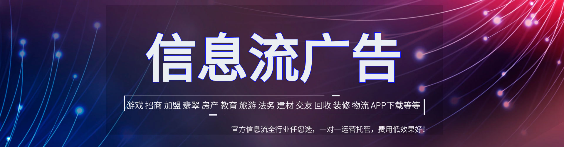 扎赉诺尔百度包年竞价