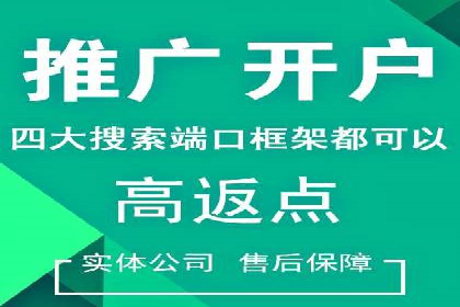 百度推广成本月度预算指南